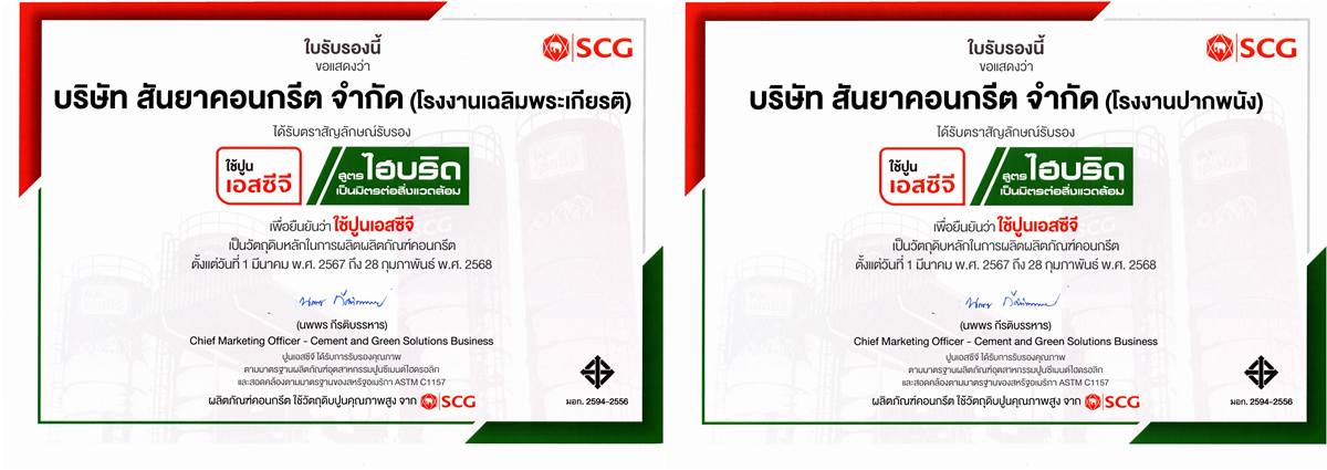 รวมรูป